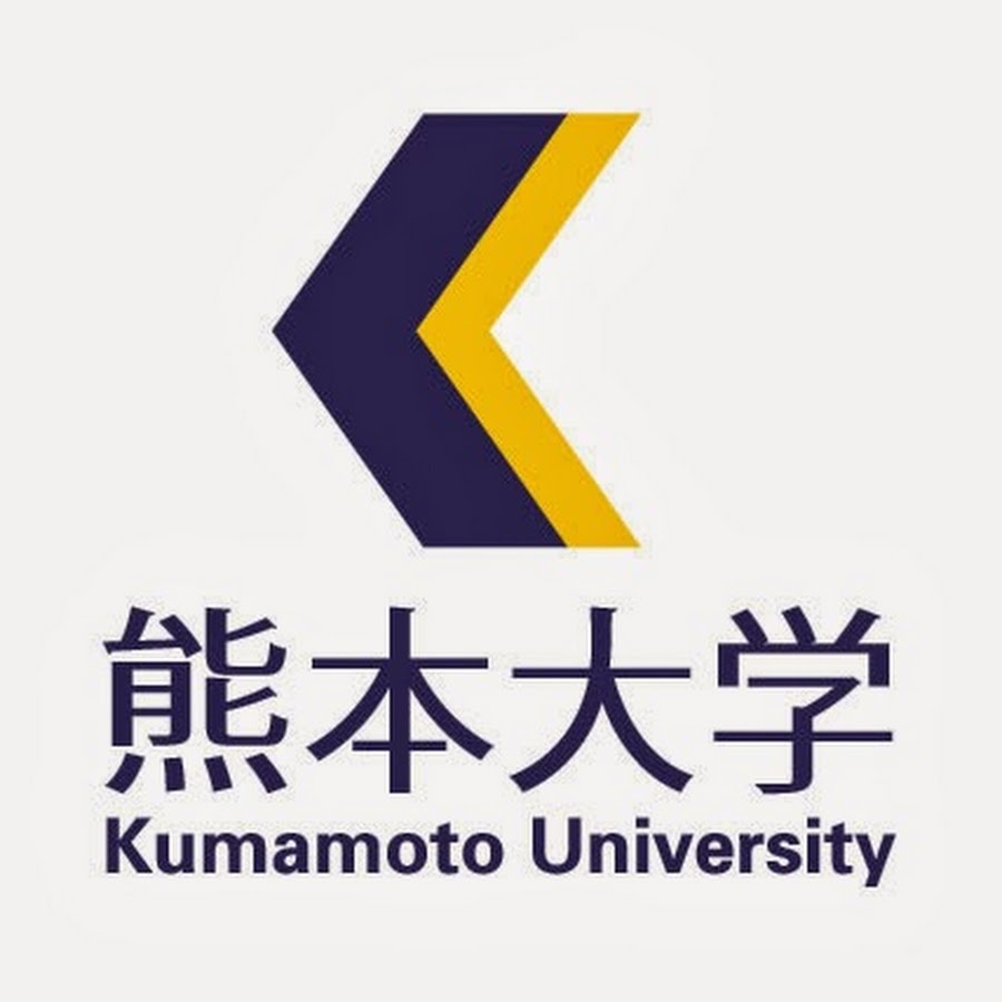 熊本大學