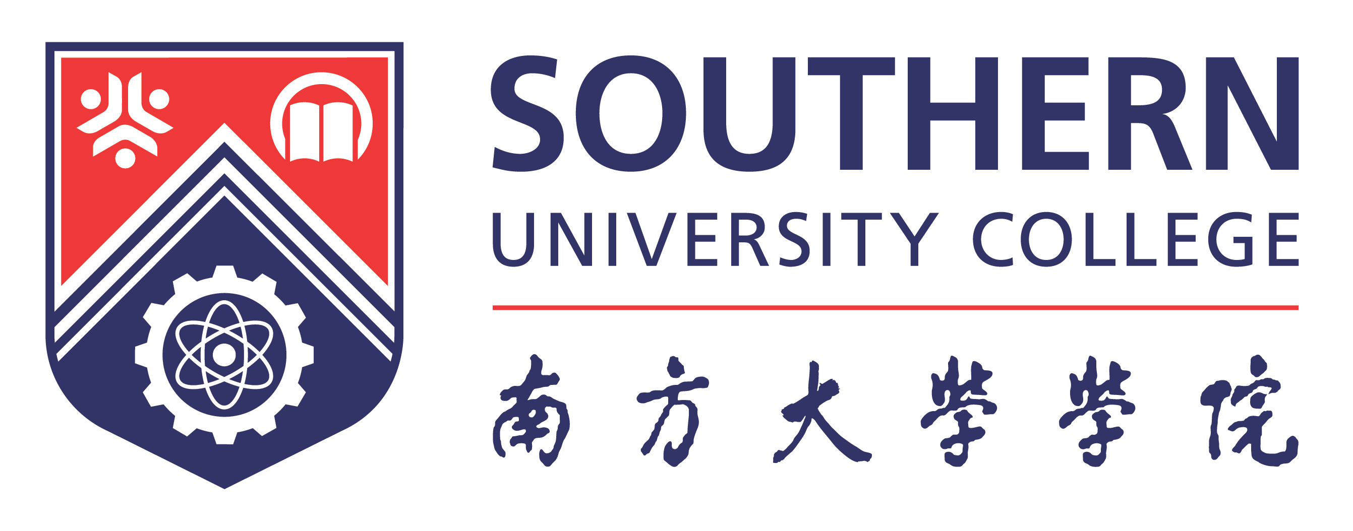 馬來西亞南方大學