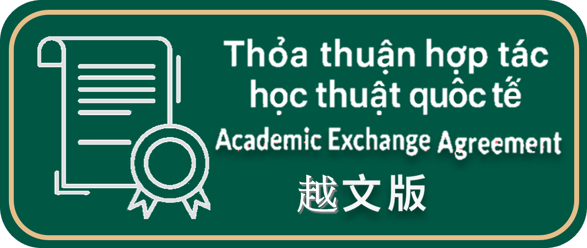 越文版
