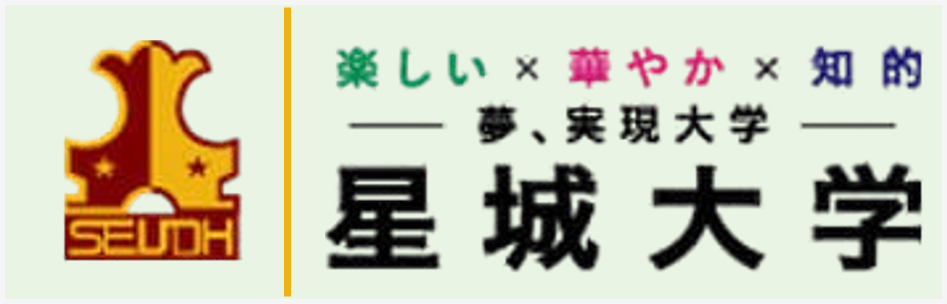 日本-星城大學