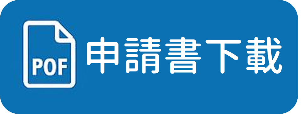 下載