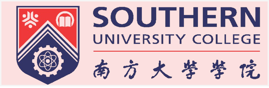 馬來西亞-南方大學學院