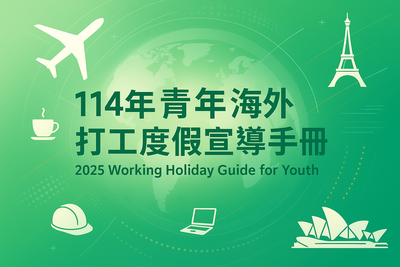 ImgDesc(另開新視窗)